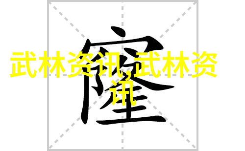 蓝天救援队幕府山常有人迷路千万别乱走野道