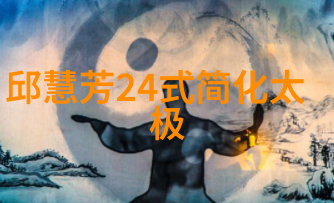 男人眼中的女人武功好-剑影轻摇美艳如诗男人眼中女人武功的迷人魅力
