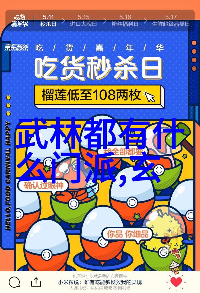 会武术的人很危险别跟我说那些侠客侠影的事了