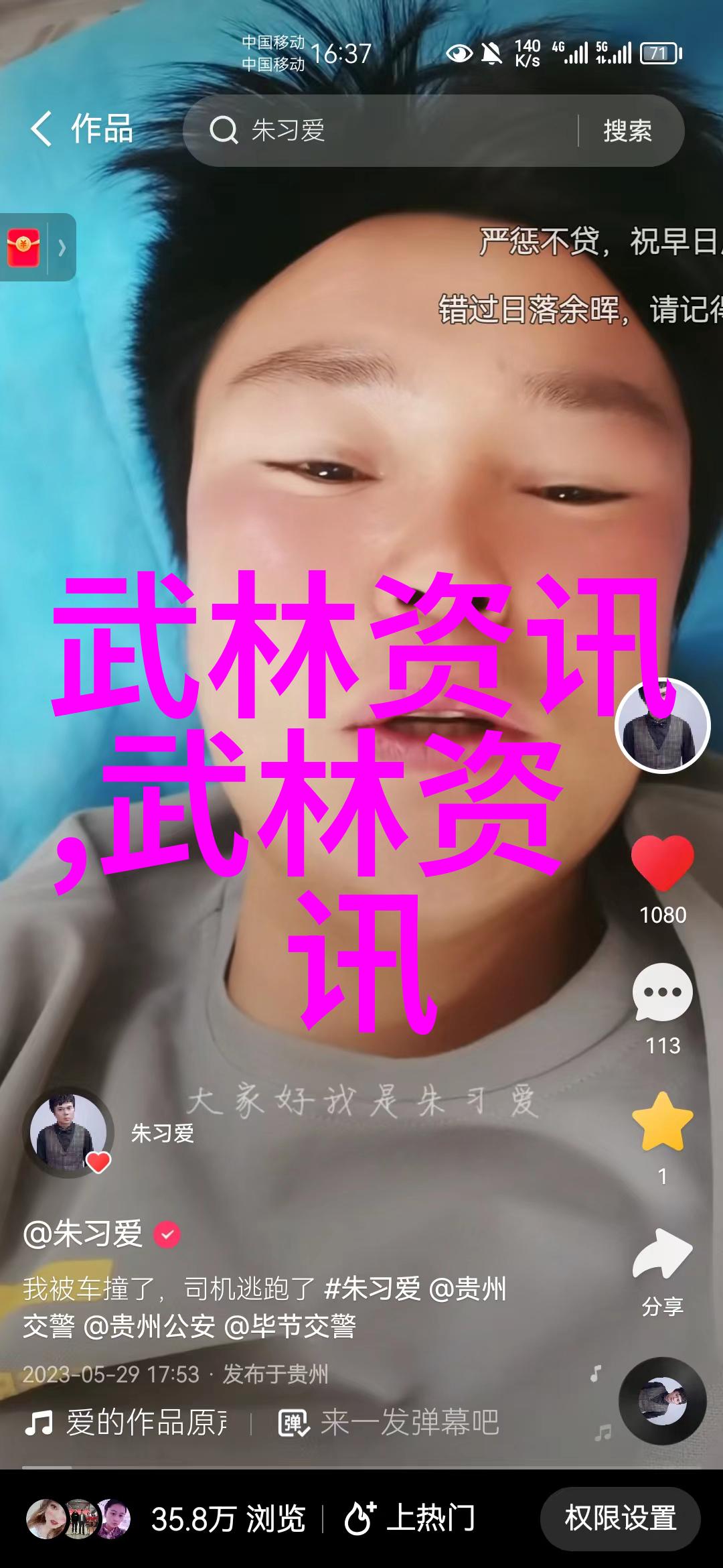 试图解读那些充满诗意与哲理的仙家名称背后的深意