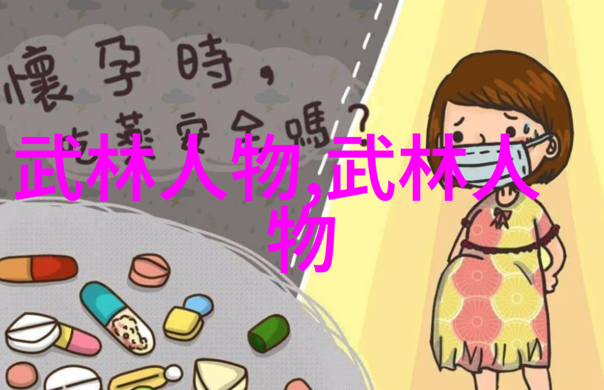 中国十大最强武术震撼世界忽雷太极拳