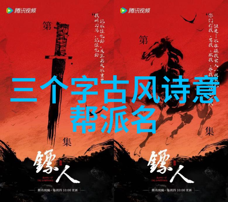 一魔二佛三道四侠五绝的清拳犹如天籁之音激荡于人心之海