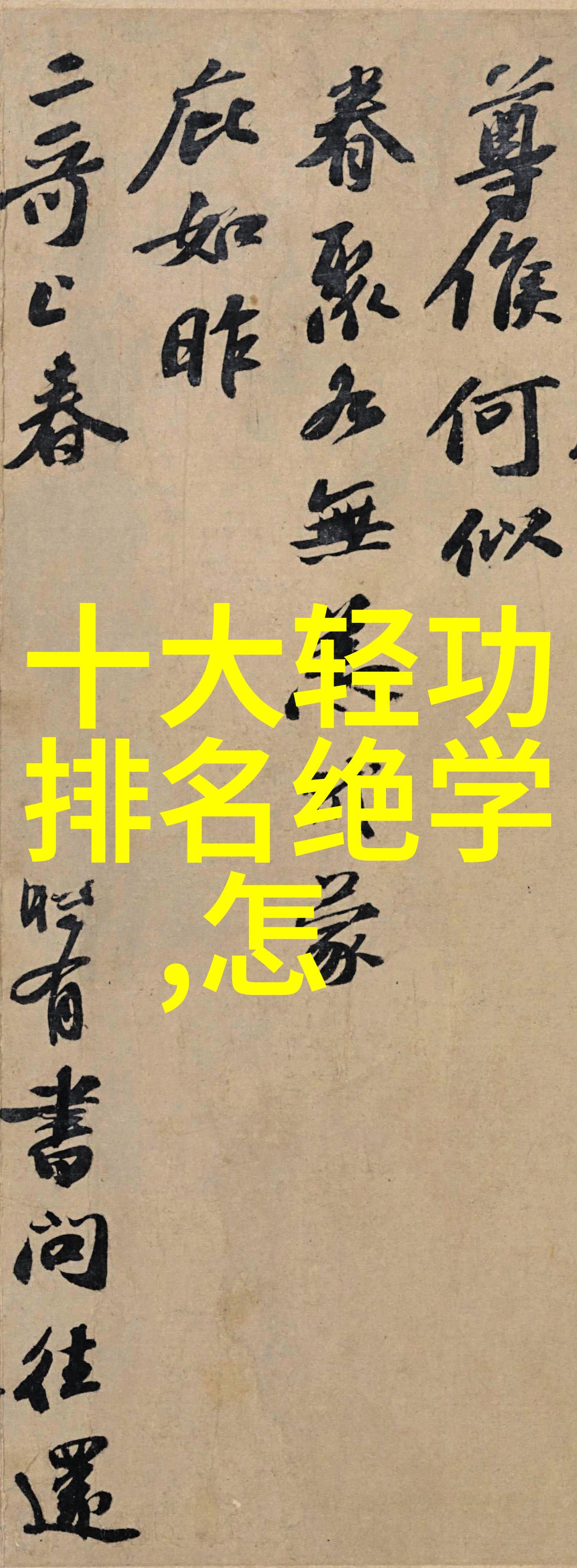 中国橄榄球协会公开招选竞赛管理系统合作单位通知探索与美国职业橄榄球深度合作的新篇章