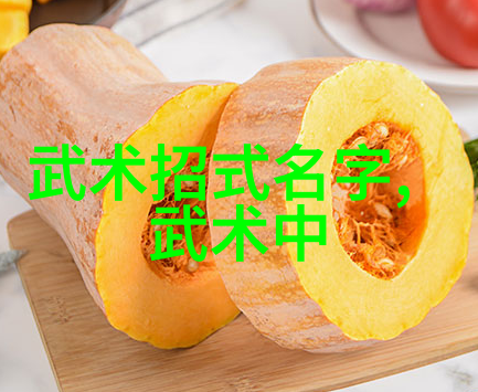 一怪二圣三尸四奇五绝揭秘太极拳的五大要素