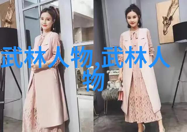 武术活动名称大全古韵沉浮中的身法篇章