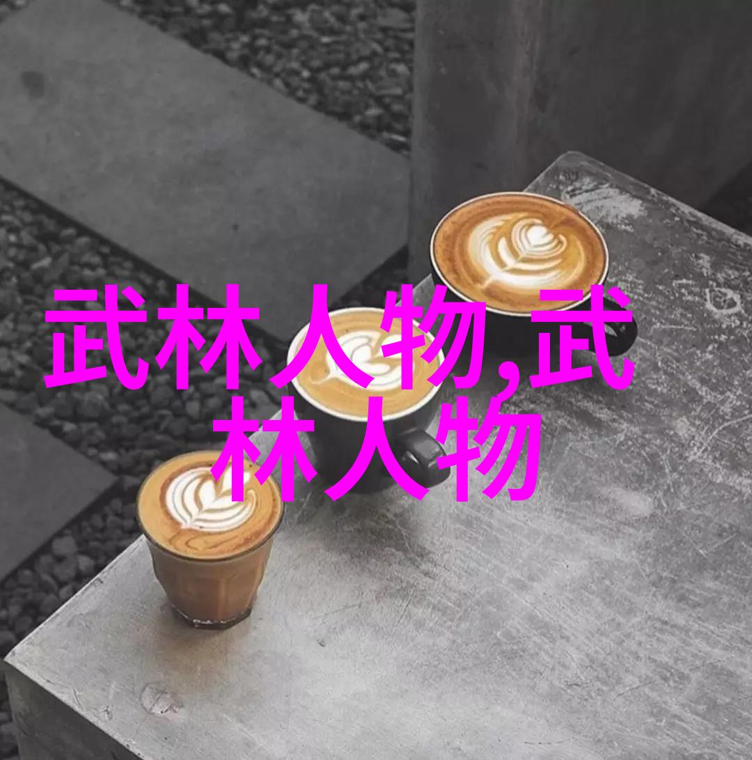 少林寺内门传承绝学少林拳法的精髓