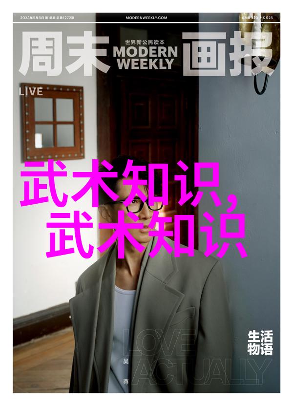寻宝指南解读武功秘籍网上的经典修炼方法
