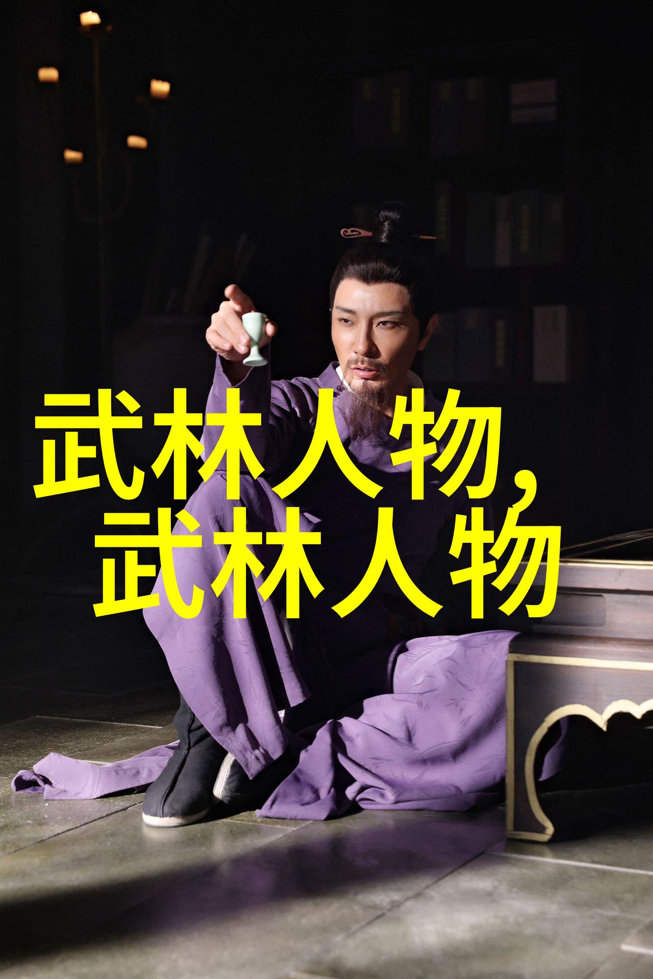 暗夜中的守护者幽默有趣帮派名字推荐