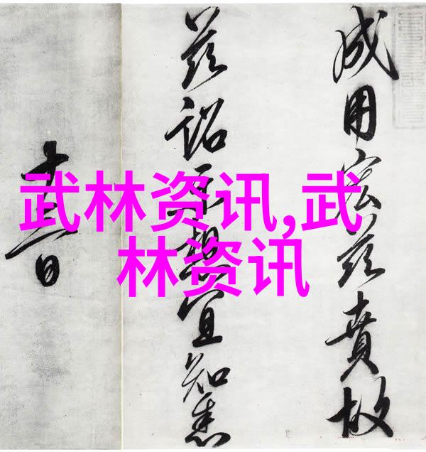 从口诀到动作如何正确理解24式太极拳的每一个字