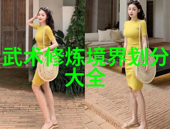 湖南武术的辉煌与魅力