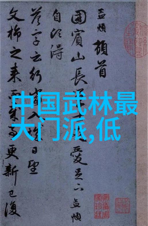 揭秘李小龙功夫教学视频动作明星的武术智慧与实战技巧
