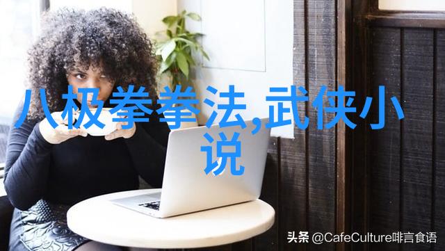 游戏宗门名字大全仙气飘飘我如何成为一名出色的虚拟世界宗师