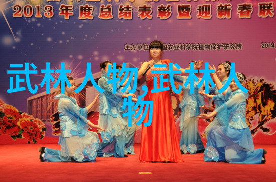 武术活动名称大全古韵中的现代挑战