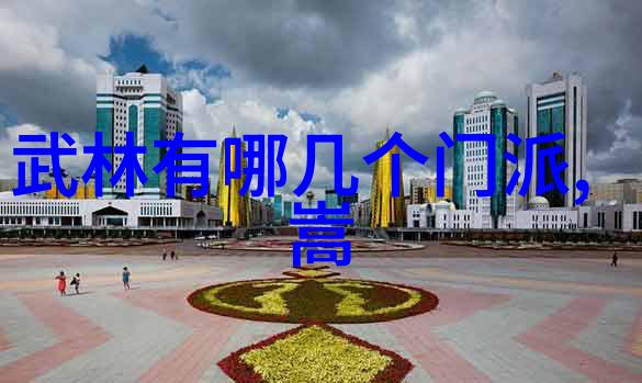逆袭之古今幽梦帮
