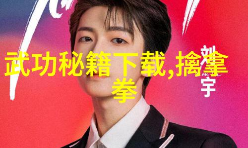 奇门遁甲-巾帼神通探秘以女子为主的门派