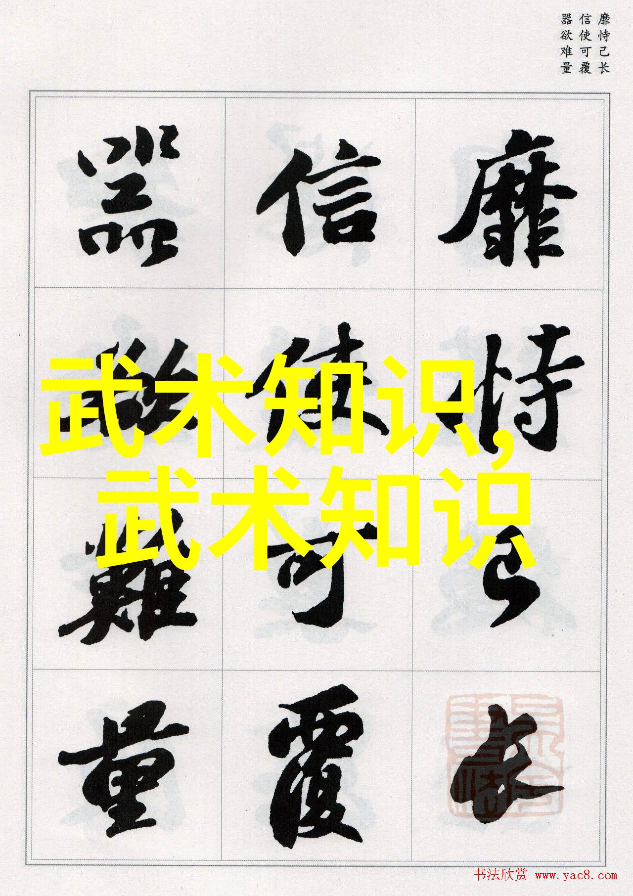 昏君txt全集下载古风奇幻异世之昏君传说