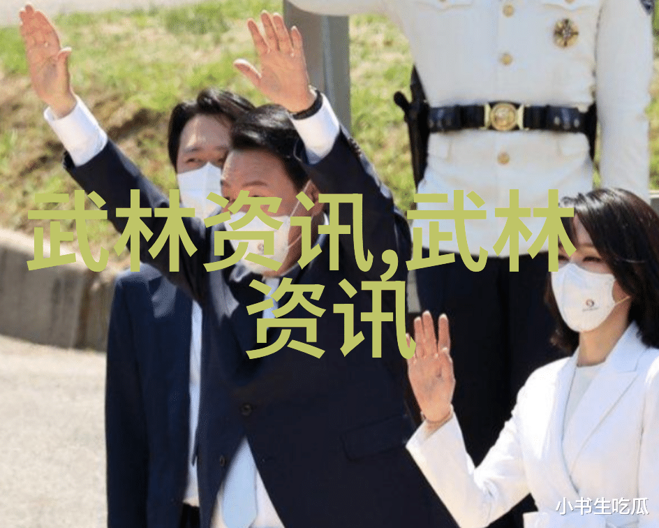 金庸武林门派龙虎派人物简介