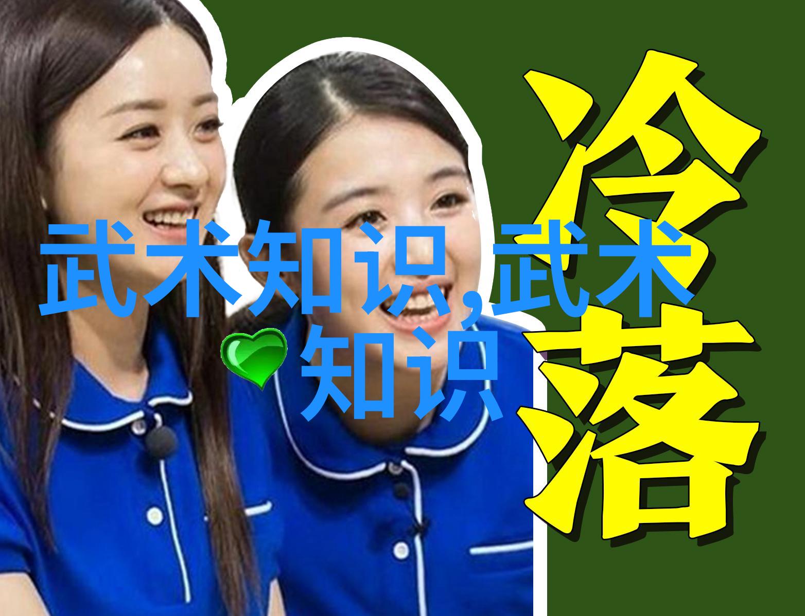 古代神功绝技揭秘仙侠世界中的秘密武学