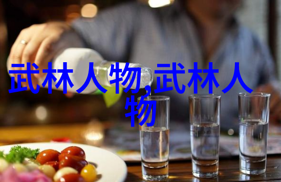 奇幻冒险-风华绝代带诗意的帮派名字探秘