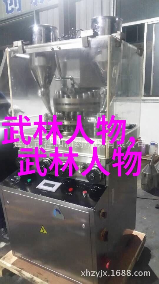 清新帮派青云侠