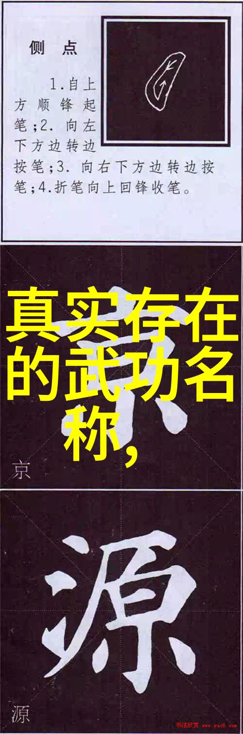 祁式五行通背拳安徽武林门派中的智者