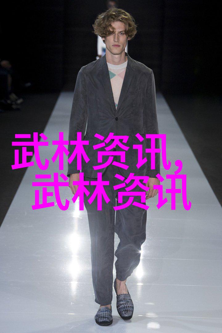 仙气飘飘的游戏宗门名为大全任意浑圆太极拳