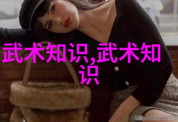 绝技无界武林秘传探秘