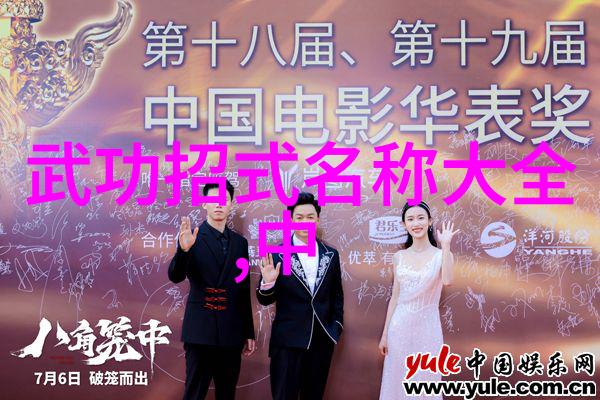 武术探秘我告诉你中国有哪些厉害的武术门派