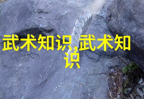 霸气十足的帮派名字叫我做主