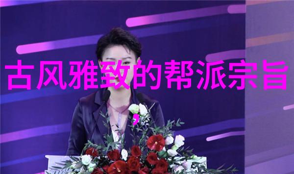 武侠奇缘追寻世界上最强武功的源起与传承