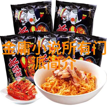 仙盟名字古风三字-天界协会古风仙盟的神秘召集