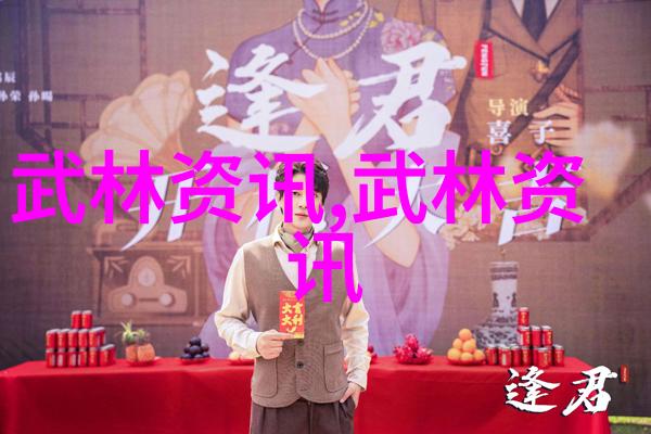 武林秘笈一路向东的十八般武艺