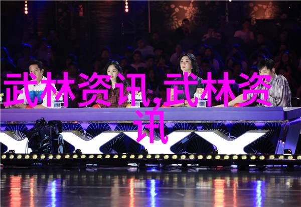 太极拳之美深入解析24式慢动作的艺术与哲学