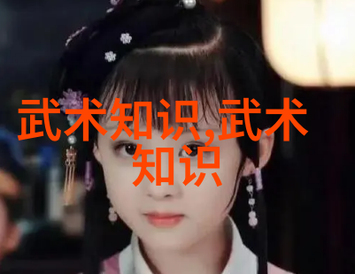 天下第一宗门亓门拳种绝技传承