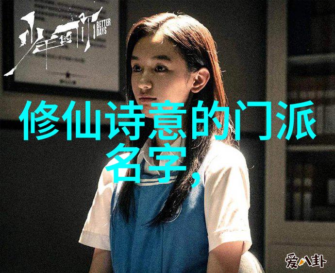 中国武术的精髓探索十大门派之美