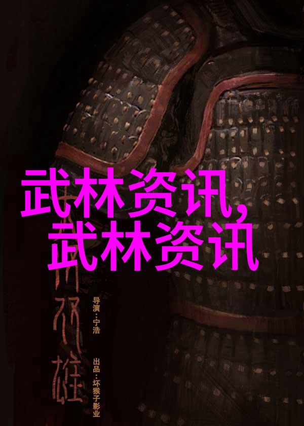 传承断线古代武功秘籍口诀的遗失与复兴