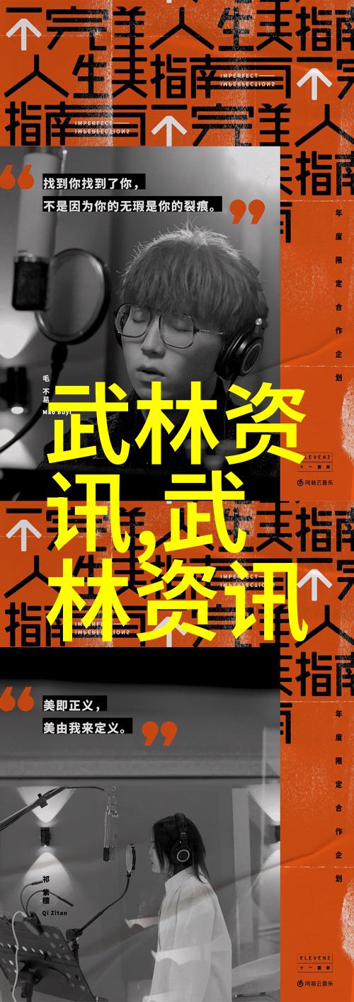 少林洪门武功之名如同一股神秘的好听势力在江湖中流传开来