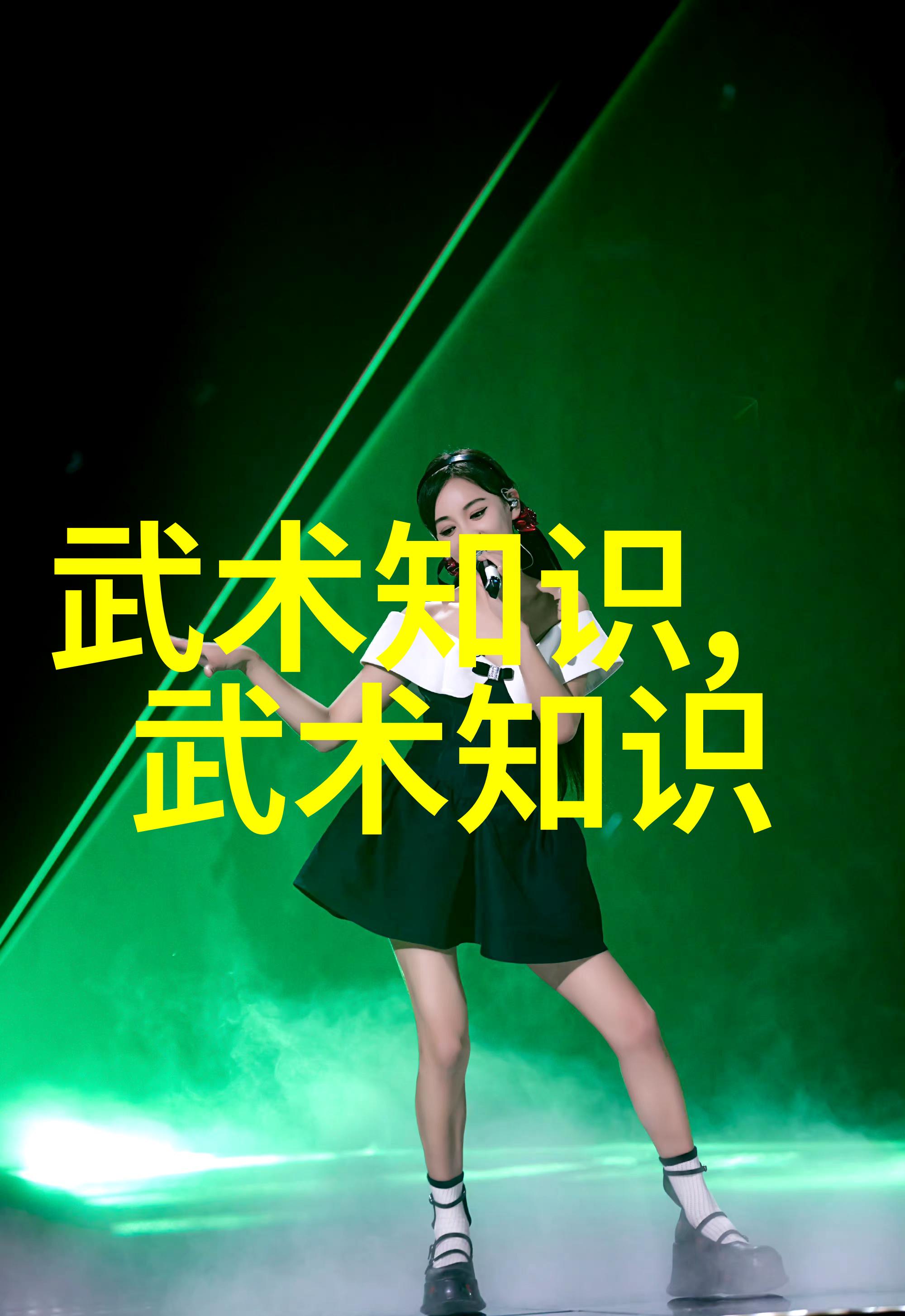 丽可医疗器械揭秘波速球减脂动作解锁你的瘦身秘密