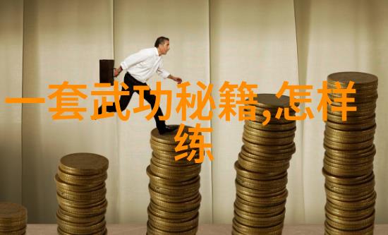 武道名师形意八卦掌大师张占魁
