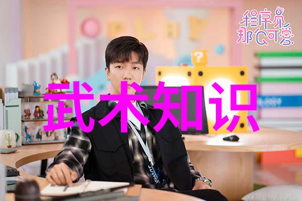 武林各大门派之间通常存在怎样的关系和对立