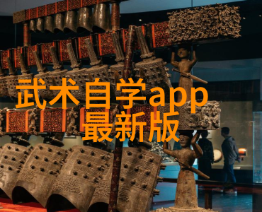 方案计划书编制方法与实践应用