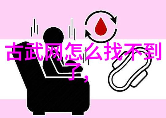 武学秘笈流星斩术口诀解读