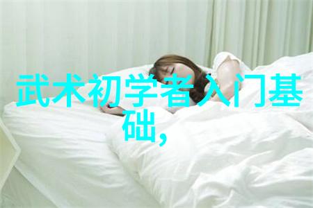 霸气仙盟名字我的超级梦想