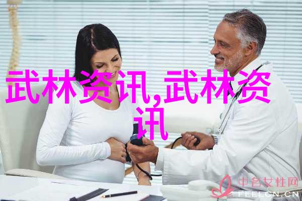 悟道成真 基础武功教程中的哲学思考及其对人生影响