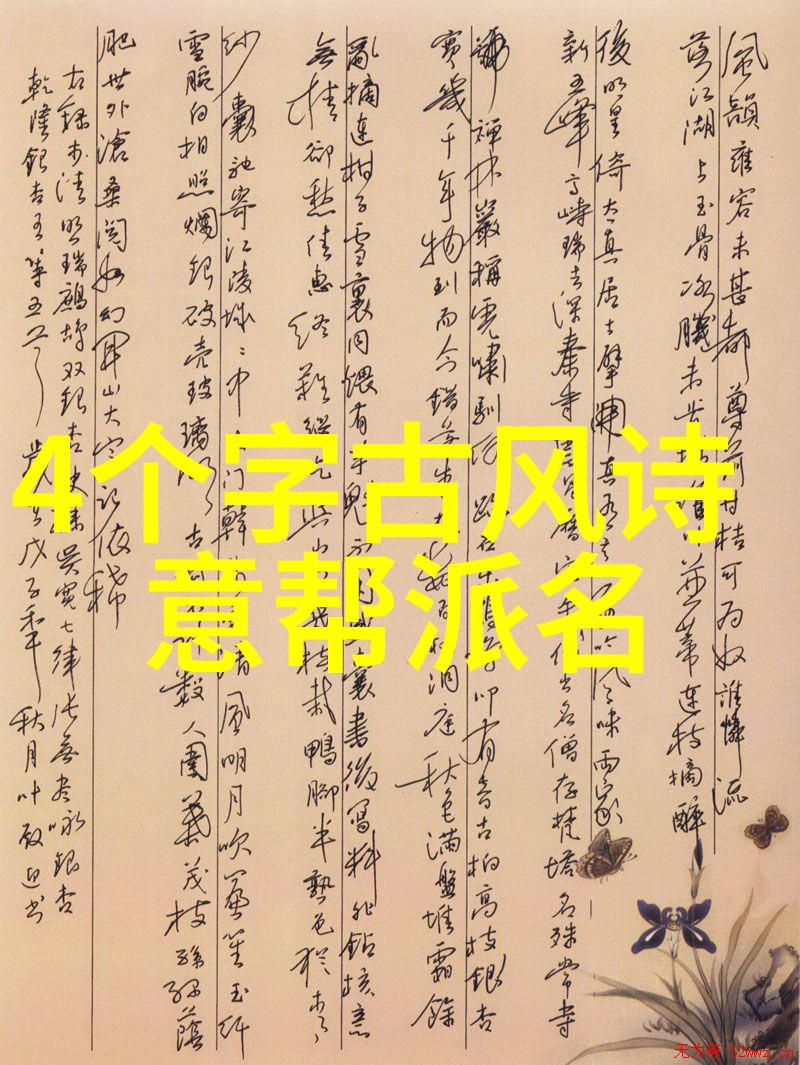 拳法传承深度探究中国十大经典武术