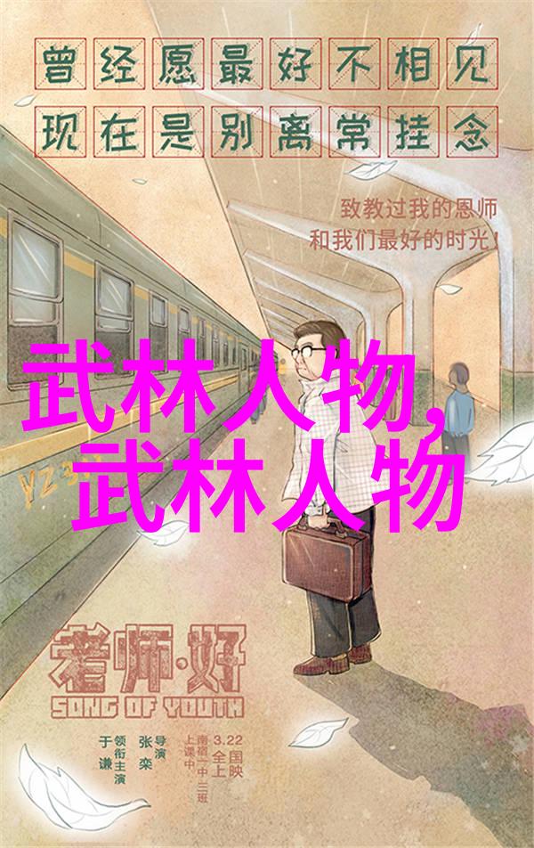 气运遒劲深入研究古代气功大成者