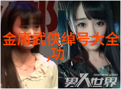 柔道之美技术与精神的完美结合