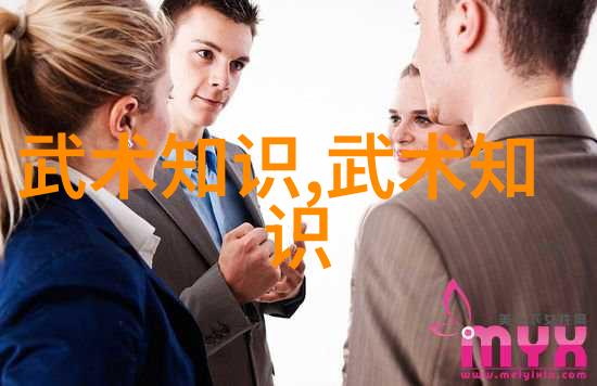 武林绝学有哪些-探秘江湖深处的武学神秘之术