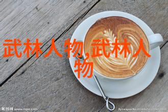 华山宝藏