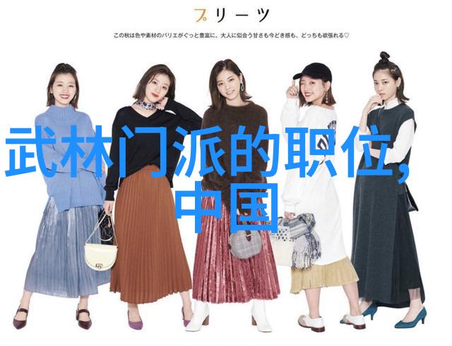 金庸小说武林门派我在江湖中遇见的那些令人印象深刻的门派